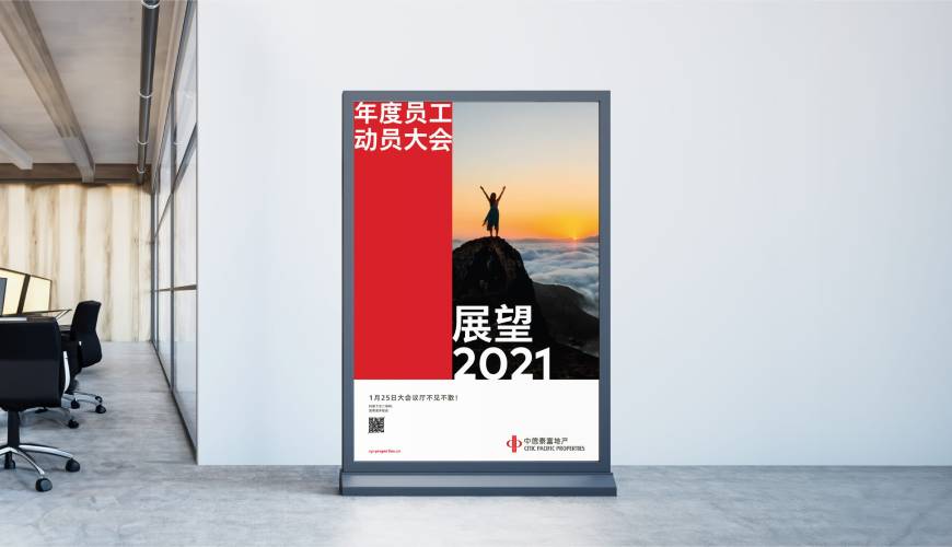 贡觉县优秀的VI设计工作室